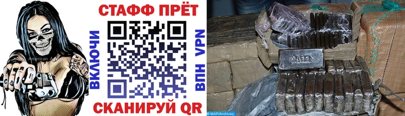 Наркота Черемхово Марихуана  МЕФ  APVP  ГАШ  КОКАИН 