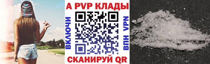 А ПВП мука  Черемхово 