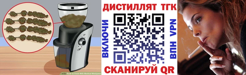 где купить наркоту  Черемхово  Canna-Cookies конопля 