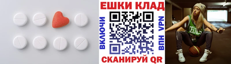 Экстази Дубай Черемхово