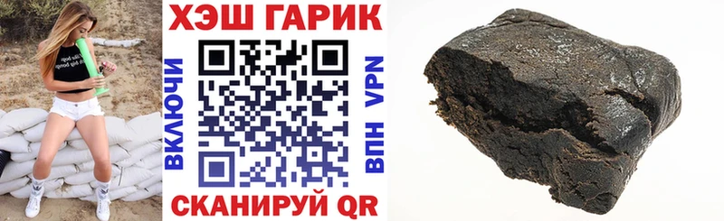 ГАШ ice o lator  Черемхово 