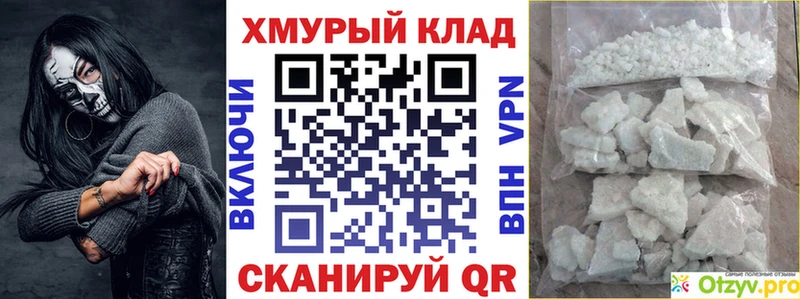 Героин Афган Черемхово
