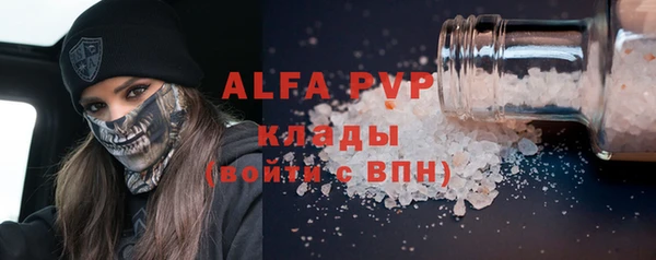 трава Алексеевка