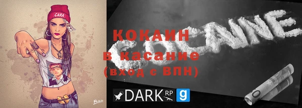 MESCALINE Абдулино