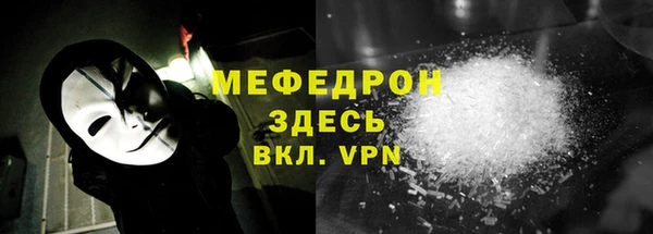 прущая мука Абаза