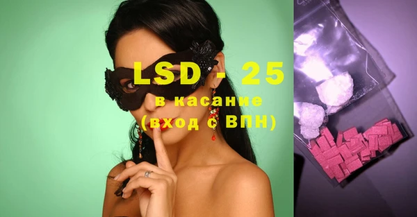 круглые Абинск