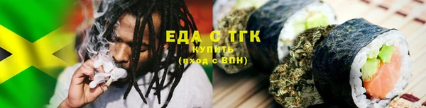 трава Алексеевка