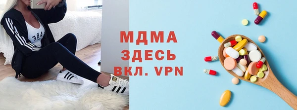 MESCALINE Абдулино