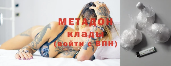 MESCALINE Абдулино