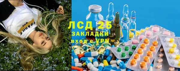 трава Алексеевка