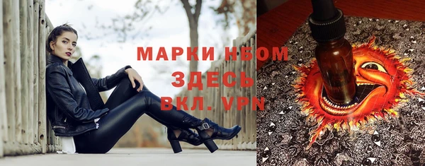трава Алексеевка