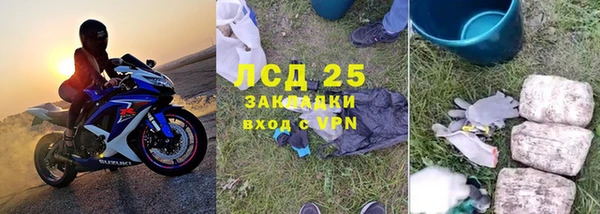 круглые Абинск