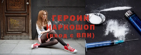 трава Алексеевка