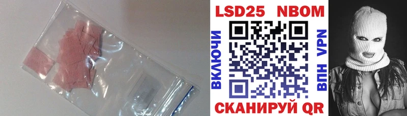 хочу наркоту  Черемхово  Лсд 25 экстази ecstasy 
