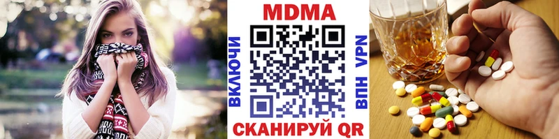 купить  цена  Черемхово  МДМА молли 
