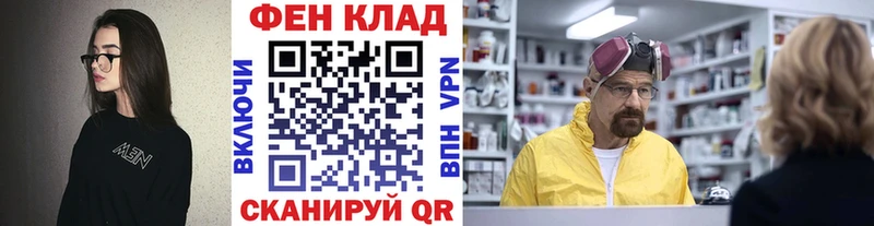 Первитин мет Черемхово
