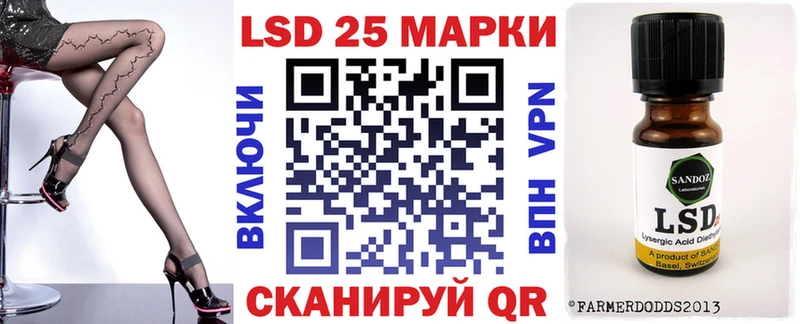 Марки N-bome 1,5мг  магазин продажи   Черемхово 