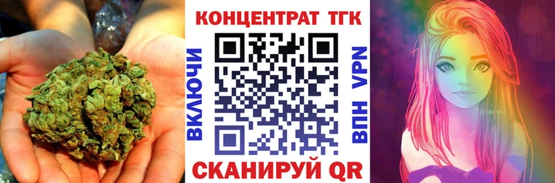даркнет состав  закладка  Черемхово  Дистиллят ТГК вейп 